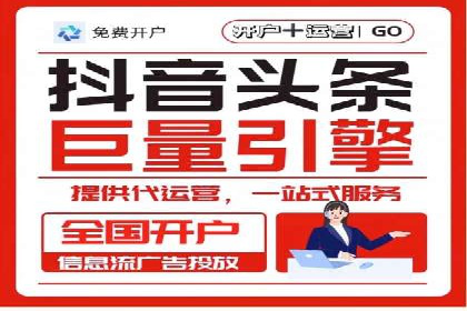 金融行业SEM关键词的布局与优化