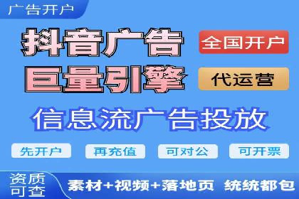 SEM搜索引擎优化实战案例：从失败到成功的优化历程
