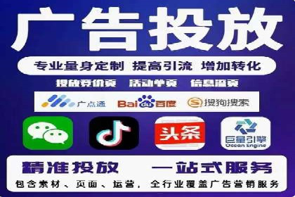 案例分享：百度竞价代运营公司如何提升企业品牌知名度
